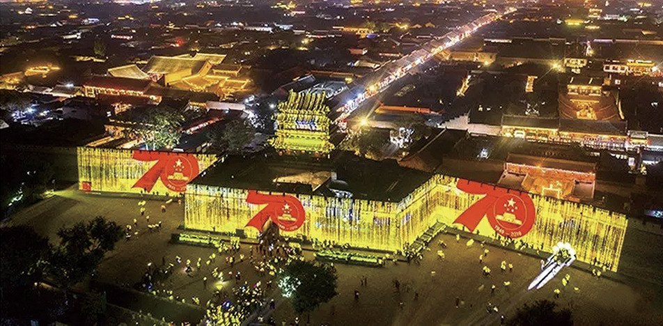 山西徽商集团平遥文旅项目招商引资